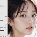 다비다성형외과의원 이미지