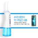 나이스워시 이미지