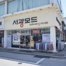 서광타운 이미지