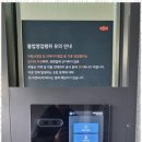 이편한부동산공인중개사 이미지