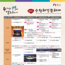 화성여관 이미지