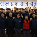 행복가스설비공사 이미지