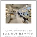 수민동-10 이미지