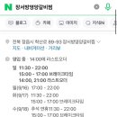 장서방 영양갈비찜 네이버블로그