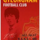 창원축구센터 이미지