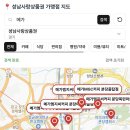 메가엠지씨커피수내 - 27540 | 메가엠지씨커피수내