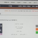 한식조리기능사 실기 이미지