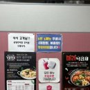 알찬낙곱새 - 중구 유천로42번길 13 | 알찬낙곱새