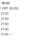 글로우제이 - 청주시 흥덕구 서현북로 72 | 글로우제이