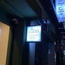 두세네몽 이미지