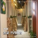 이게PC방이다 문화점 | 홍대데이트 이색 룸카페 추천! 홍대만화카페 '놀숲프리미엄' 가격 솔직후기