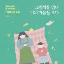 광교푸른숲도서관 강당 이미지