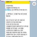 서울본내과의원 이미지