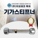 (주)지오테크