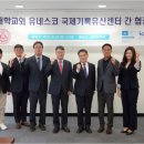 이국제교육지원센터