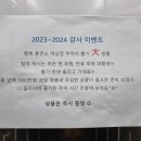 뽑기훈련소 이미지