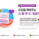 댕냥이키친 이미지