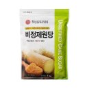 해가원