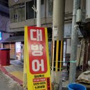 충렬대로410번길 이미지