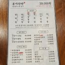 봉자막창 죽전점 이미지