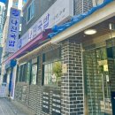 나진 | 여수의 대표 국밥 맛집 "나진국밥" 후기