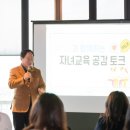 조안아카데미 뉴스후