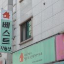 두남자공인중개사사무소 이미지