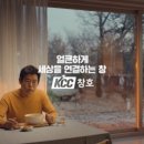 창호광고