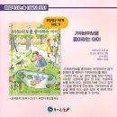 상상해법독서논술