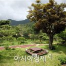 정남진수목원 이미지