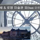 퐁피듀 이미지