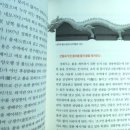 일월소주방 네이버블로그