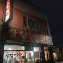 인화동-26 이미지