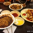 만복래반점 이미지