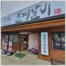 호계치안센터 이미지