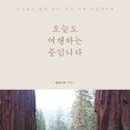 오늘두여행 네이버블로그