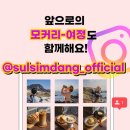 삼화기획