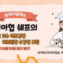 태초식품