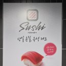 리치마트 양주점 이미지