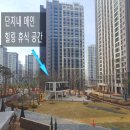 짚가공 | 천안 두정역 힐스테이트 커뮤니티 시설, 주차장, 조경 스트리트형 특화 단지 탐방 후기