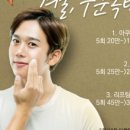 더스무스스킨케어&왁싱 네이버블로그