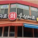 놀라움마트 이미지