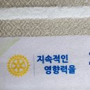 이천나염