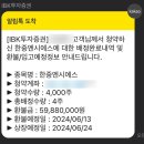 씨어 이미지
