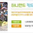 놀이공원매점