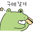 소품채