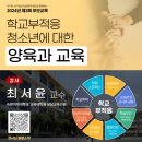 인천서구청소년상담복지센터 더코리아