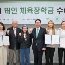 태인체육공원 이미지