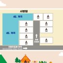 한마음랜드 - 태안군 신두해변길 122 | 한마음랜드