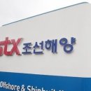 주식회사에스티엑스 이미지